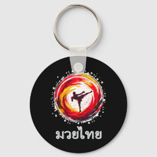 Muay Thai Kickboxing MMA Thai Boxing Eight Limbs Keychain