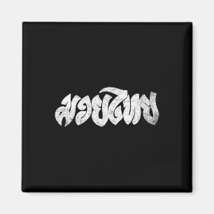 Muay Thai Kickboxing Muay Thai Gift Thai Boxing Magnet