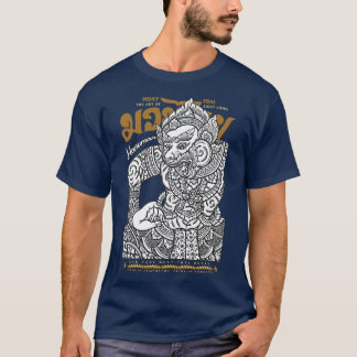 Muay Thai Kickboxing Tattoo Sak Yant Hanuman 1 T-Shirt