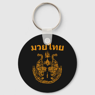 Muay Thai Language Sak Yant Art Tattoo Twin Tiger Keychain