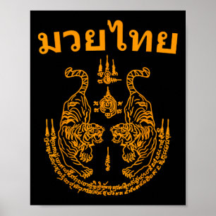 Muay Thai Language Sak Yant Art Tattoo Twin Tiger  Poster