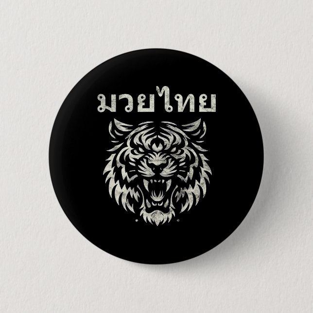 Muay Thai Language Tattoo Tiger Roar Kickboxing Th 2 Inch Round Button (Front)