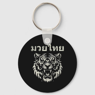 Muay Thai Language Tattoo Tiger Roar Kickboxing Th Keychain