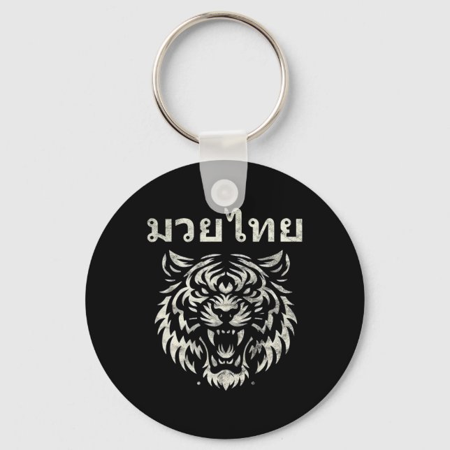 Muay Thai Language Tattoo Tiger Roar Kickboxing Th Keychain (Front)