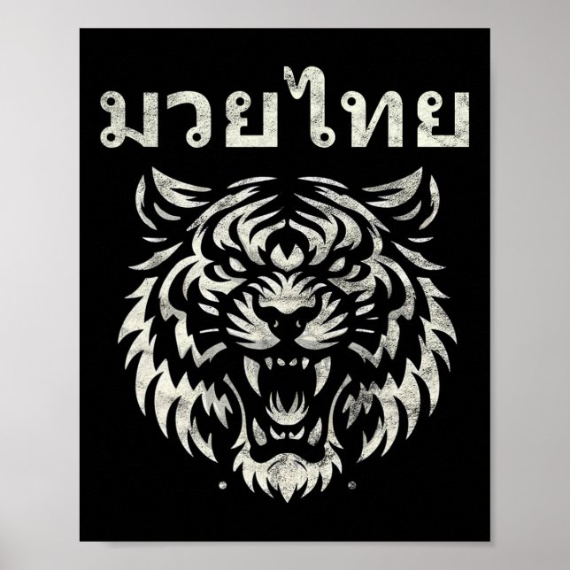 Muay Thai Language Tattoo Tiger Roar Kickboxing Th Poster (Front)
