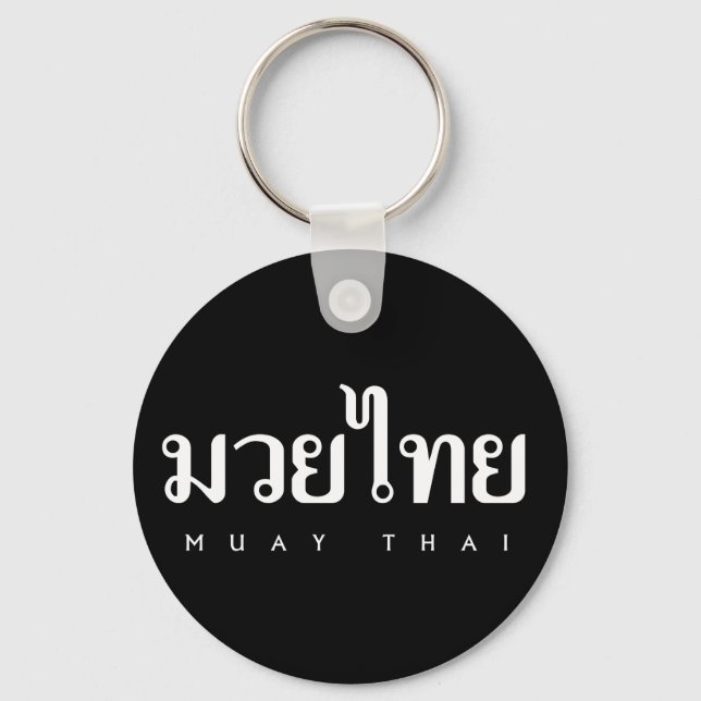 Muay Thai Logo Keychain (Front)