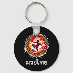 Muay Thai MMA Kickboxing Thai Boxing Eight Limbs Keychain