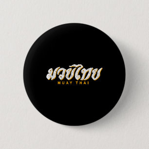 Muay Thai Mma Kickboxing Vintage Training Gift 2 Inch Round Button