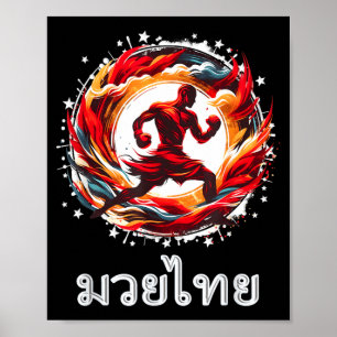 Muay Thai MMA Thai Boxing Kickboxing Art of Eight Poster