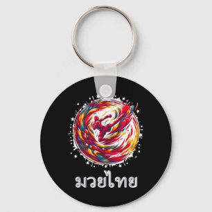Muay Thai MMA Thai Boxing Training Eight Limbs Keychain