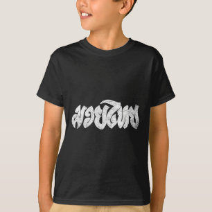 Muay Thai Shirt - Kickboxing - Thai Boxing Shirt