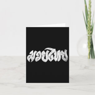 Muay Thai Shirt - Kickboxing - Thai Boxing Shirt Card