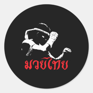 Muay Thai Thai Boxing Fighter Gift Classic Round Sticker