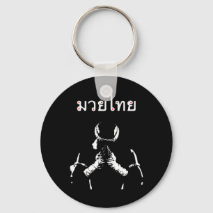 Muay Thai Thai Boxing Gift For Muay Thai Fighter  Keychain