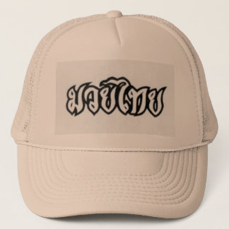Muay Thai (Thai Boxing) Hat
