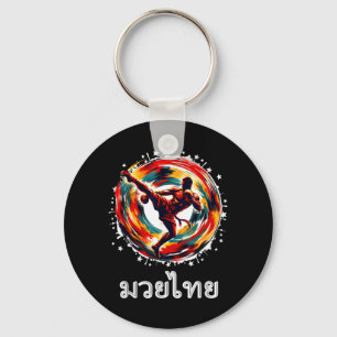 Muay Thai Thai Martial Art Kickboxing MMA Eight Keychain