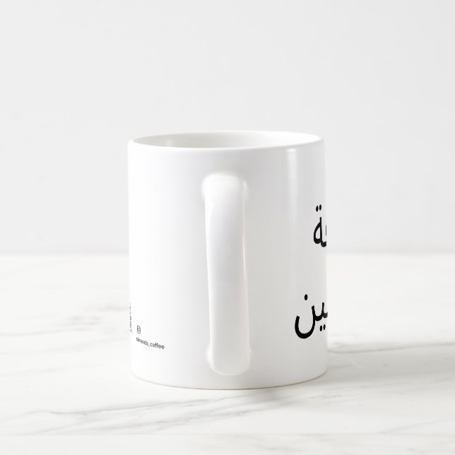 mug (Handle)