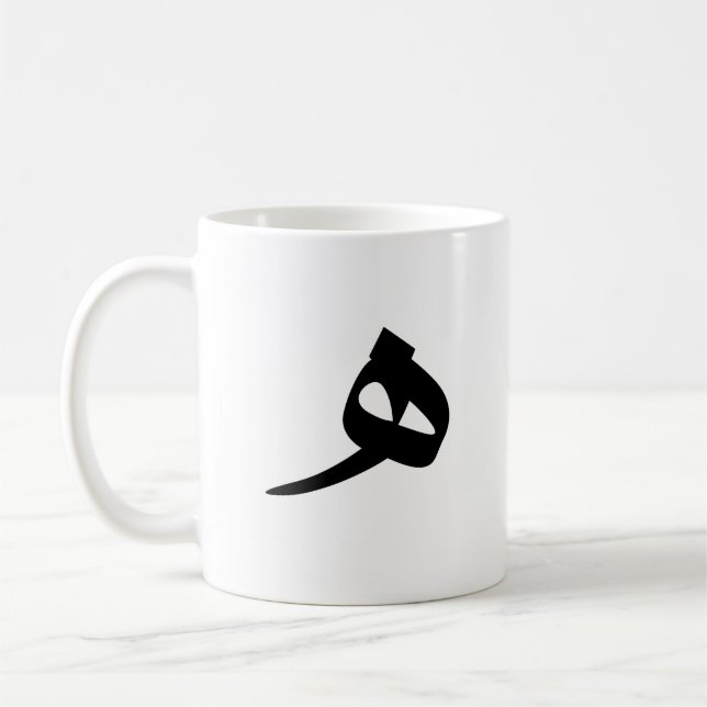 Mug (Left)