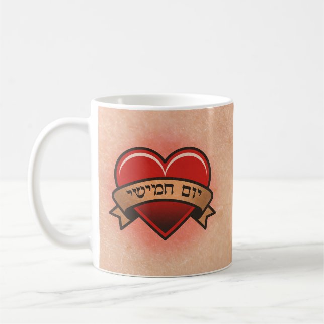 MUG יום חמישי (Gauche)