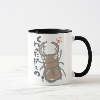 MUG くわがただもの