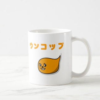MUG ウンコップ