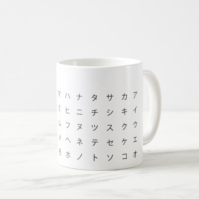 MUG 五 十 音 (カ カ ナ) (Devant droit)