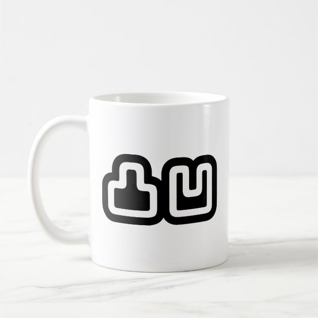 Mug 凸 凹 Dekoboko で ぼ こ (Gauche)