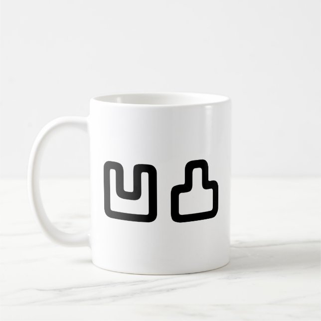 Mug 凹 凸 Outotsu お う と つ (Gauche)