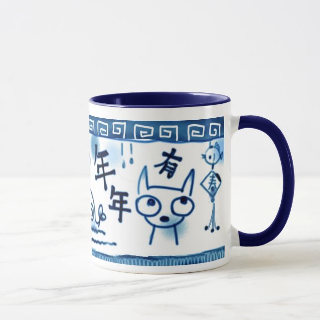Mug 年年有魚 de Nien Nien Yo Yu (Droite)