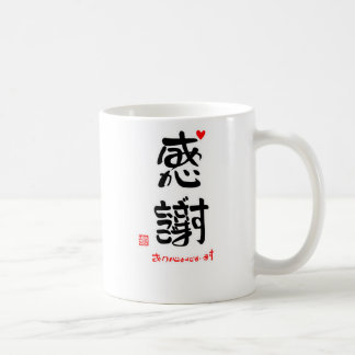 MUG 感謝ありがとうございます２（印付）マグカップ