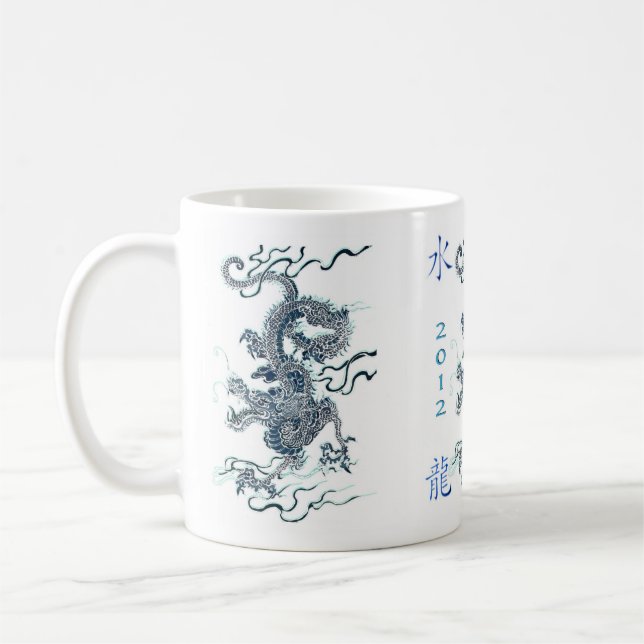 Mug 2012 ans du dragon d'eau (Gauche)