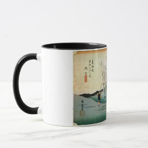 Mug 21. 丸 子 宿, 広 Maruko-juku, Hiroshige, Ukiyo-e, 重