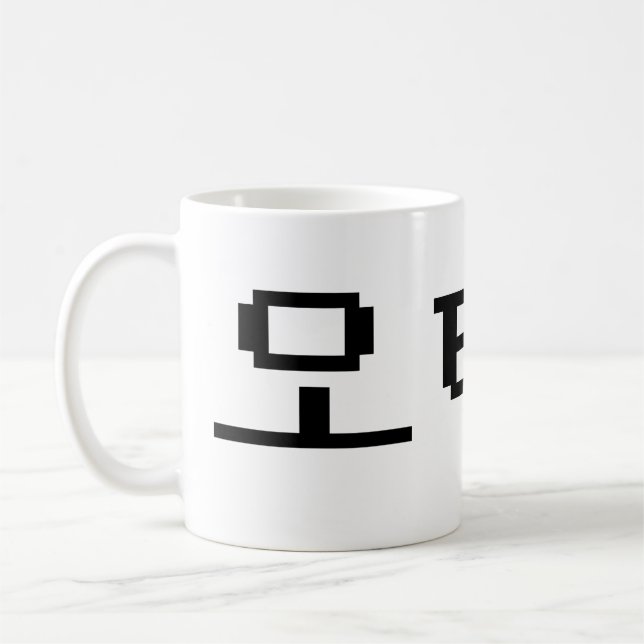 Mug 8 bits coréen OTAKU 오 타 쿠 Hangul (Gauche)