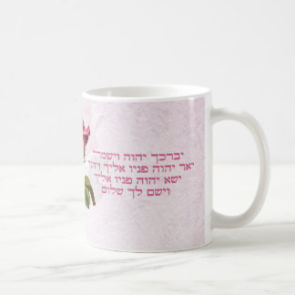 Mug Aaronic bénissant l'hébreu s'est levé