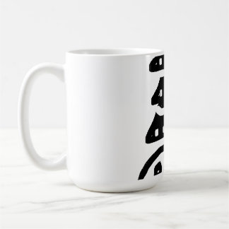 Mug Abstract Christmas Tree