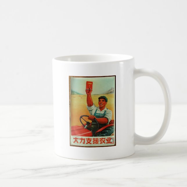 Mug Affiche originale du manifeste chinois de propagan (Droite)