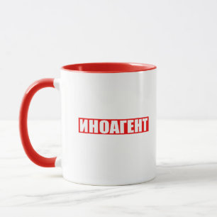 Mug Agent étranger, russe