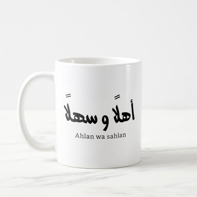 Mug Ahlan wa sahlan Bienvenue en calligraphie arabe (Gauche)