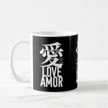 Aï. Amour. Amor.