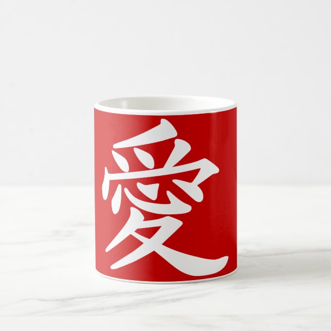 Mug ai_kanji_amour (Centre)