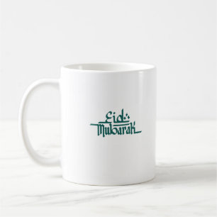 Mug Aïd Moubarak arabe