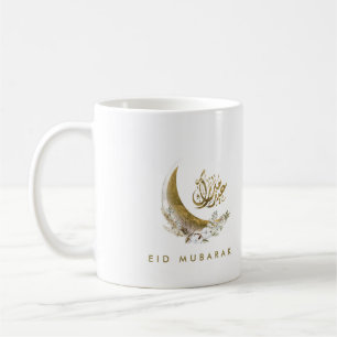 Mug Aïd Moubarak   Calligraphie arabe   Lune d'or