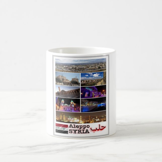 Mug Alep - Syrie - Mosaïque - (Centre)