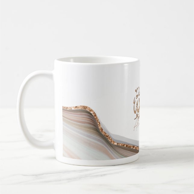 Mug Alhamdulillah arabe calligraphie arabe Art (Gauche)