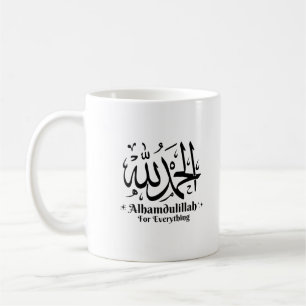 Mug Alhamdulillah pour tout l'islamique