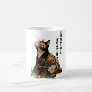 Mug "All Things Change" Japanese Cat in Kimono Art