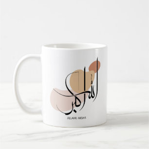 Mug Allahuakbar, Arabe moderne Calligtaphy, Chauffage,