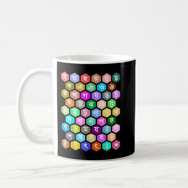Mug Alphabets Rainbow Bangla Lettres Apprenant Le Beng (Gauche)