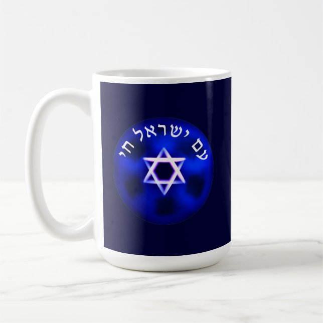 Mug Am Yisrael Chai (Gauche)