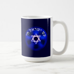 Mug Am Yisrael Chai